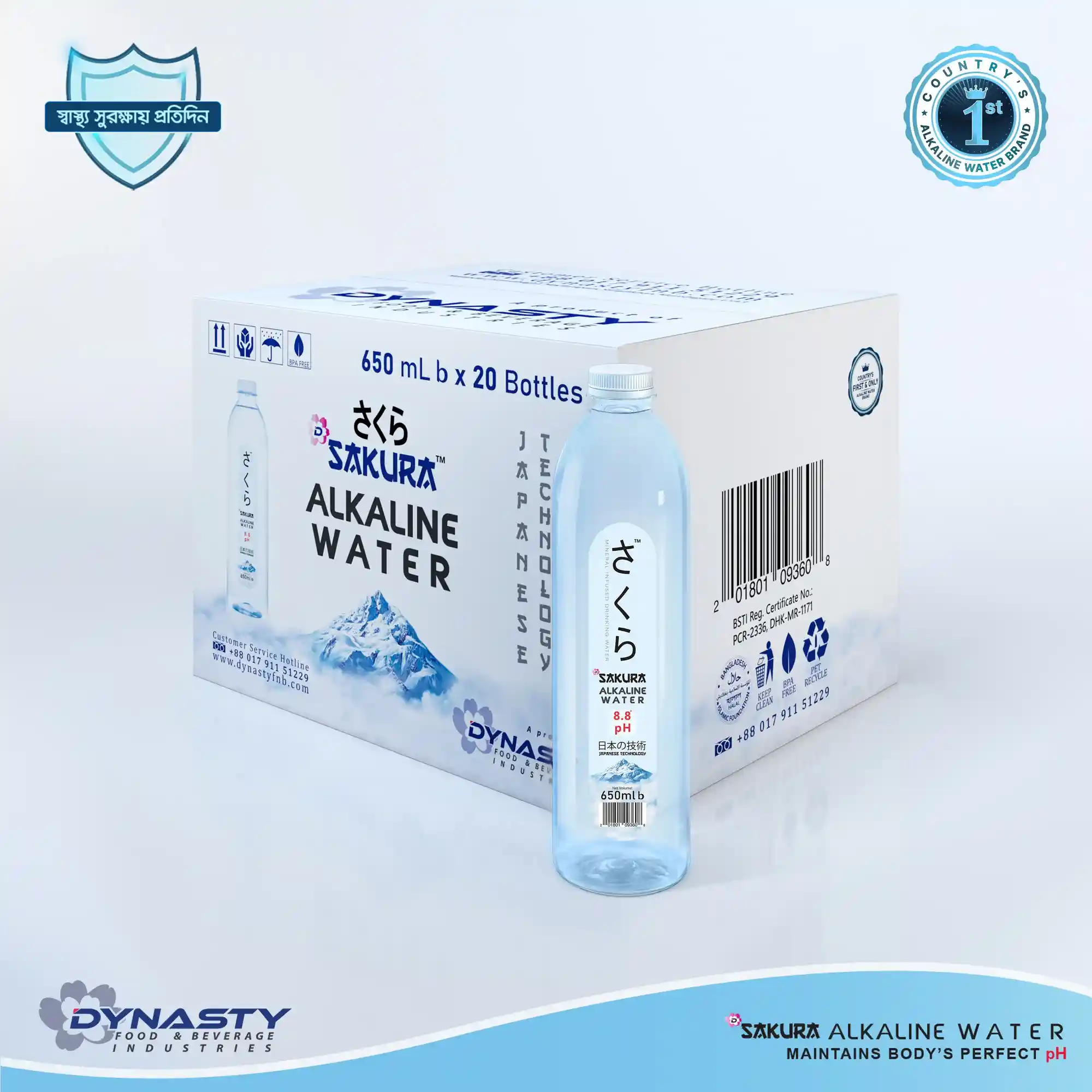 Picture of SAKURA Alkaline Water 650mL 