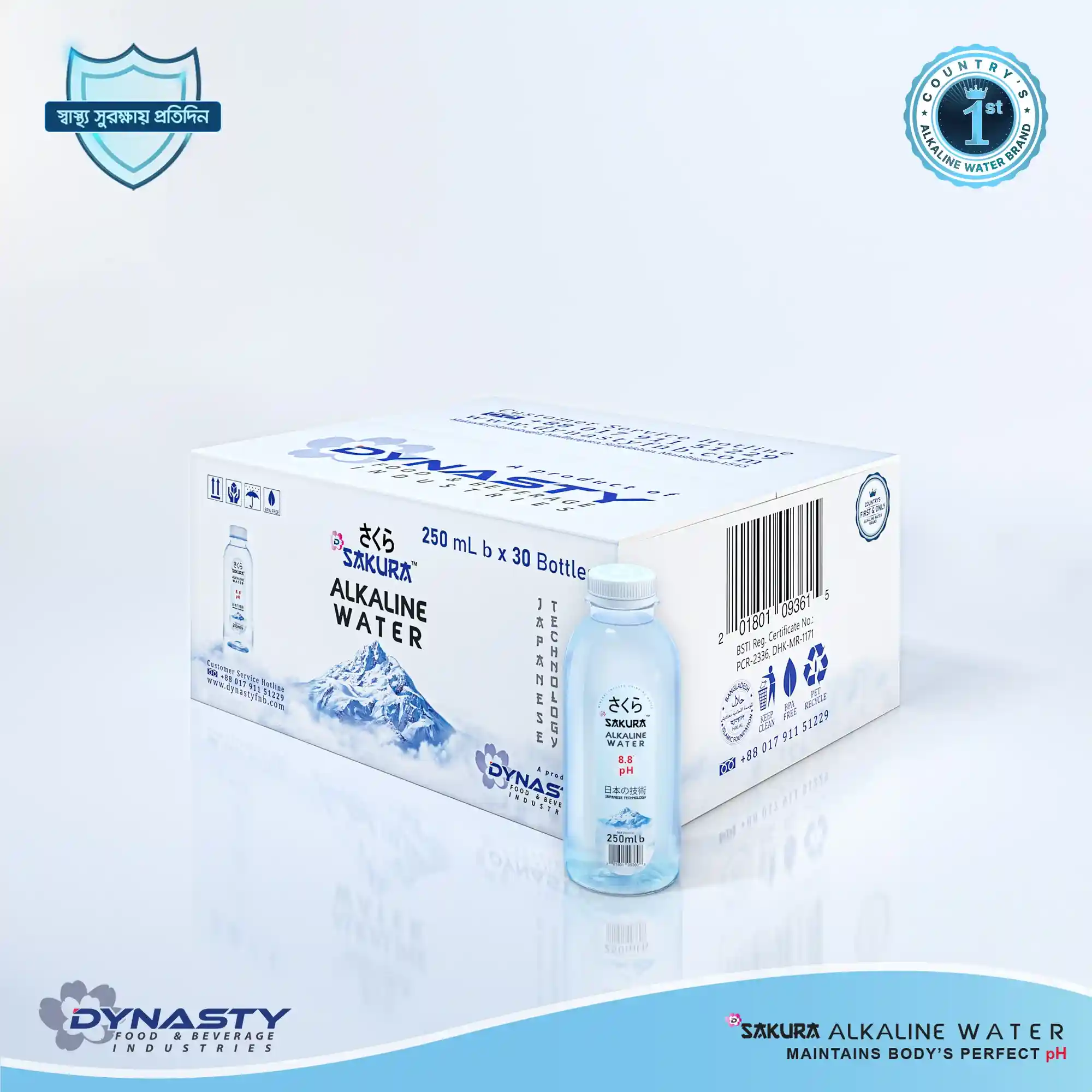 Picture of SAKURA Alkaline Water 250mL 