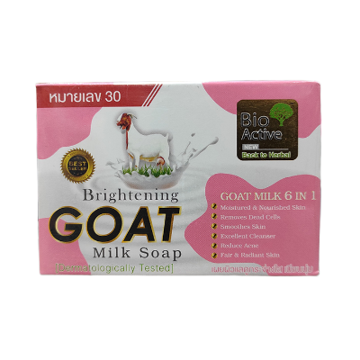 Picture of Goat Milk Bio Active Whitening Soap - 70g (Thailand) 