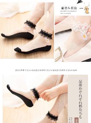 Picture of For women warm comfortable cotton bamboo fiber garbage socks