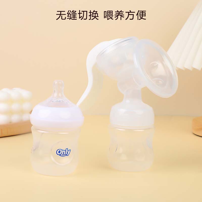 Picture of Only Baby Portable Manual Breast feeding Pumpwith Silicone Pad