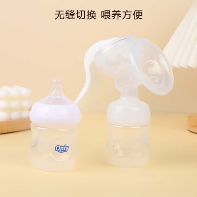Picture of Only Baby Portable Manual Breast feeding Pumpwith Silicone Pad