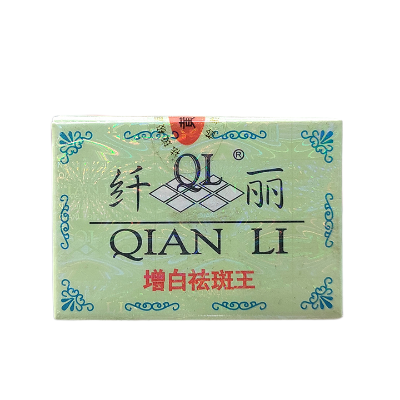 Picture of Qian Li Whitening Night Cream - 20g