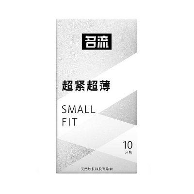 Buy G Small Fit Ultra Thin Plain 45mm Silver Condoms 10Pcs Pack (Brand: MINGLIU) at Best Price In Bangladesh