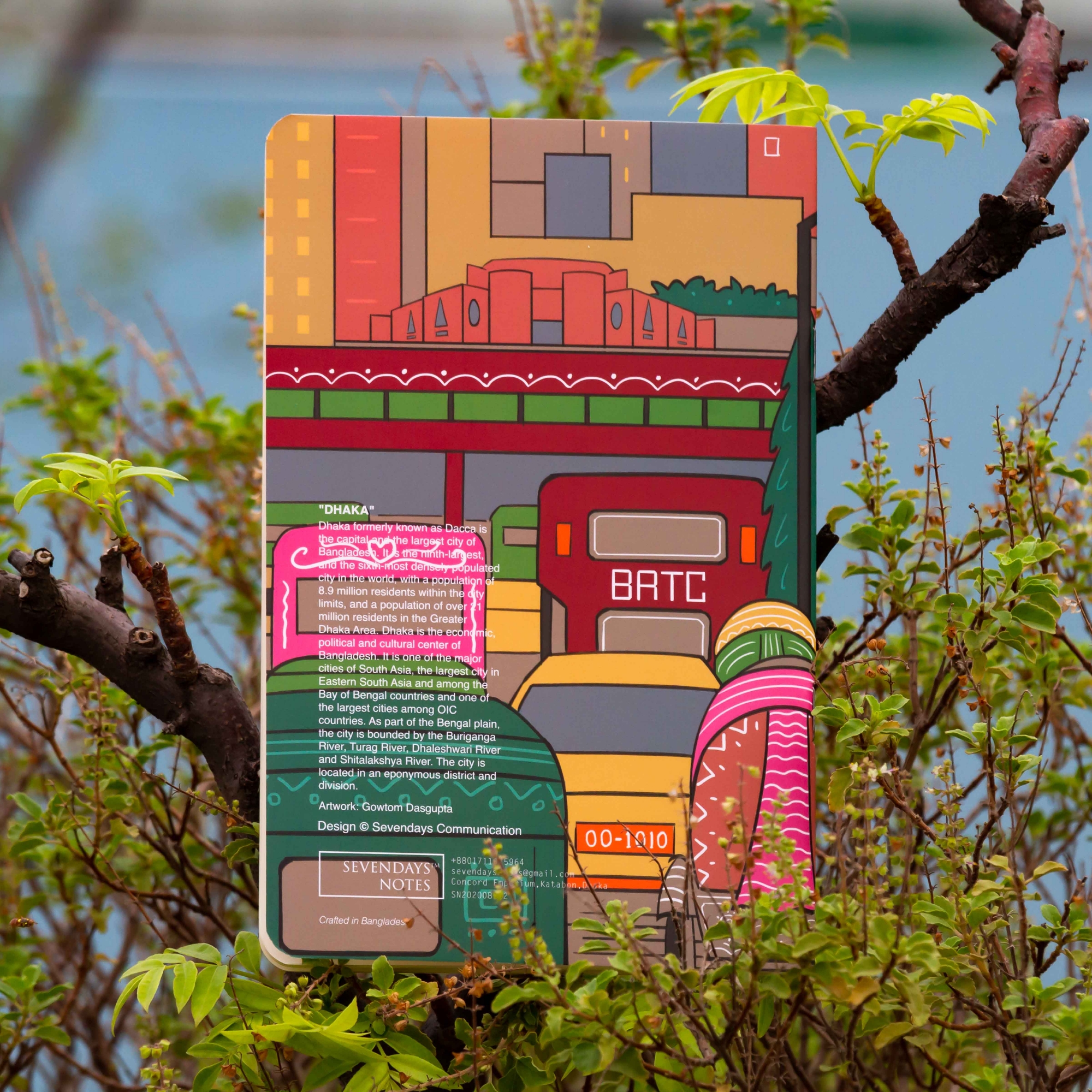 Picture of Dhaka Notebook (SN202008122)