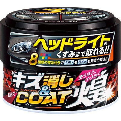Picture of premium quality japanese CAR POLISH WAX 250g (JAPAN)