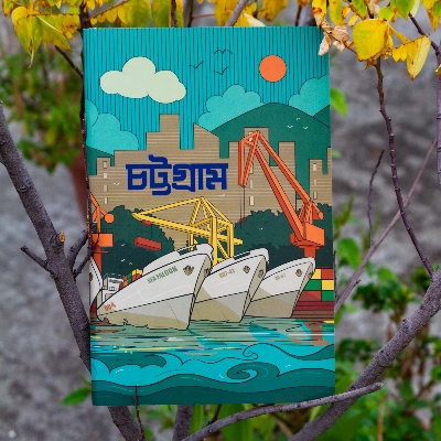 Picture of Chattogram(Ocean) Notebook (SN202130128)