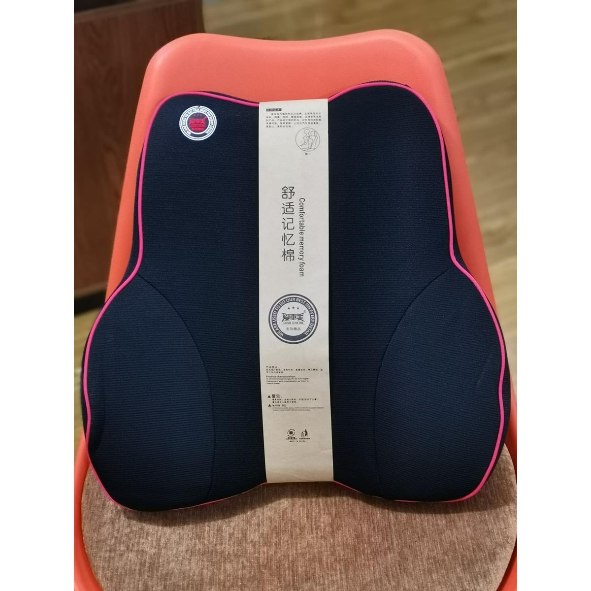 Picture of Memory Cotton Car Seat Lumbar Support Massage Waist Cushion Pillow- Black