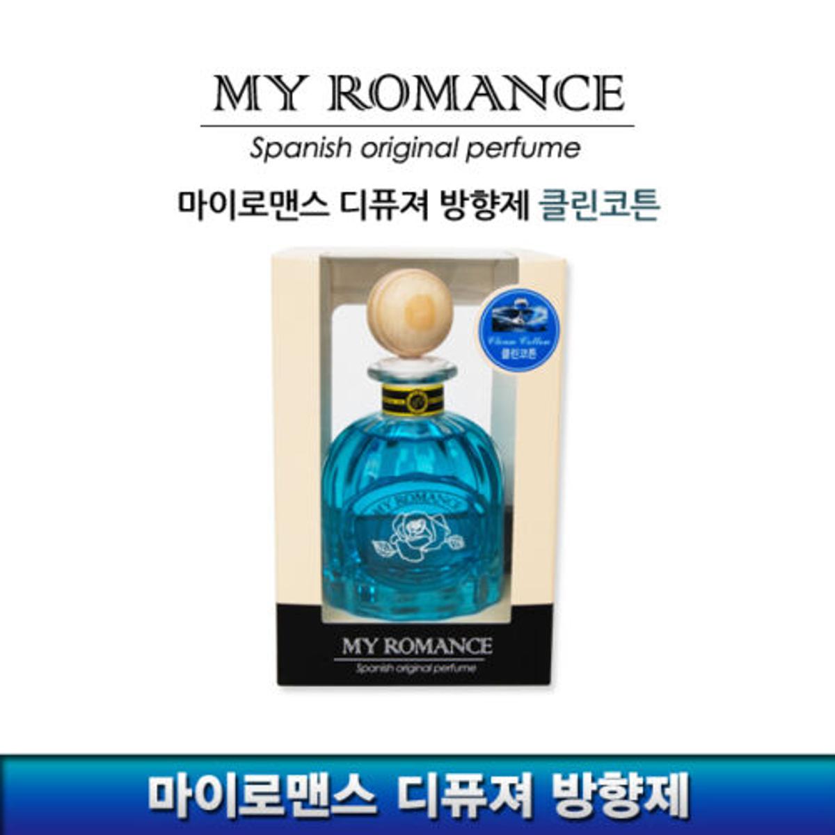 Picture of Premium quality My Romance Air Freshener korean- Clean Cotton
