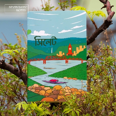 Picture of Sylhet Notebook (SN202108148)