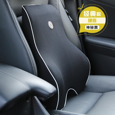 Picture of Car Front Seat Cushion