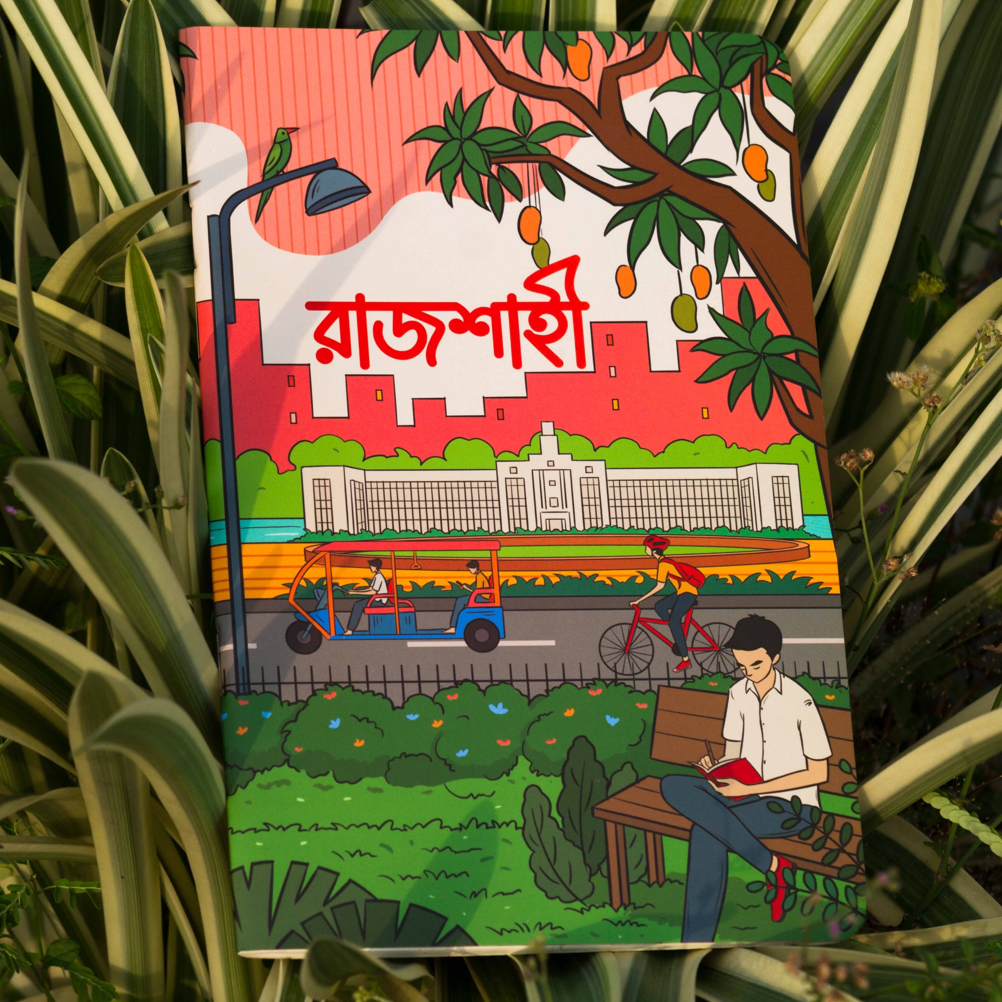 Picture of Rajshahi Notebook (SN202205177)