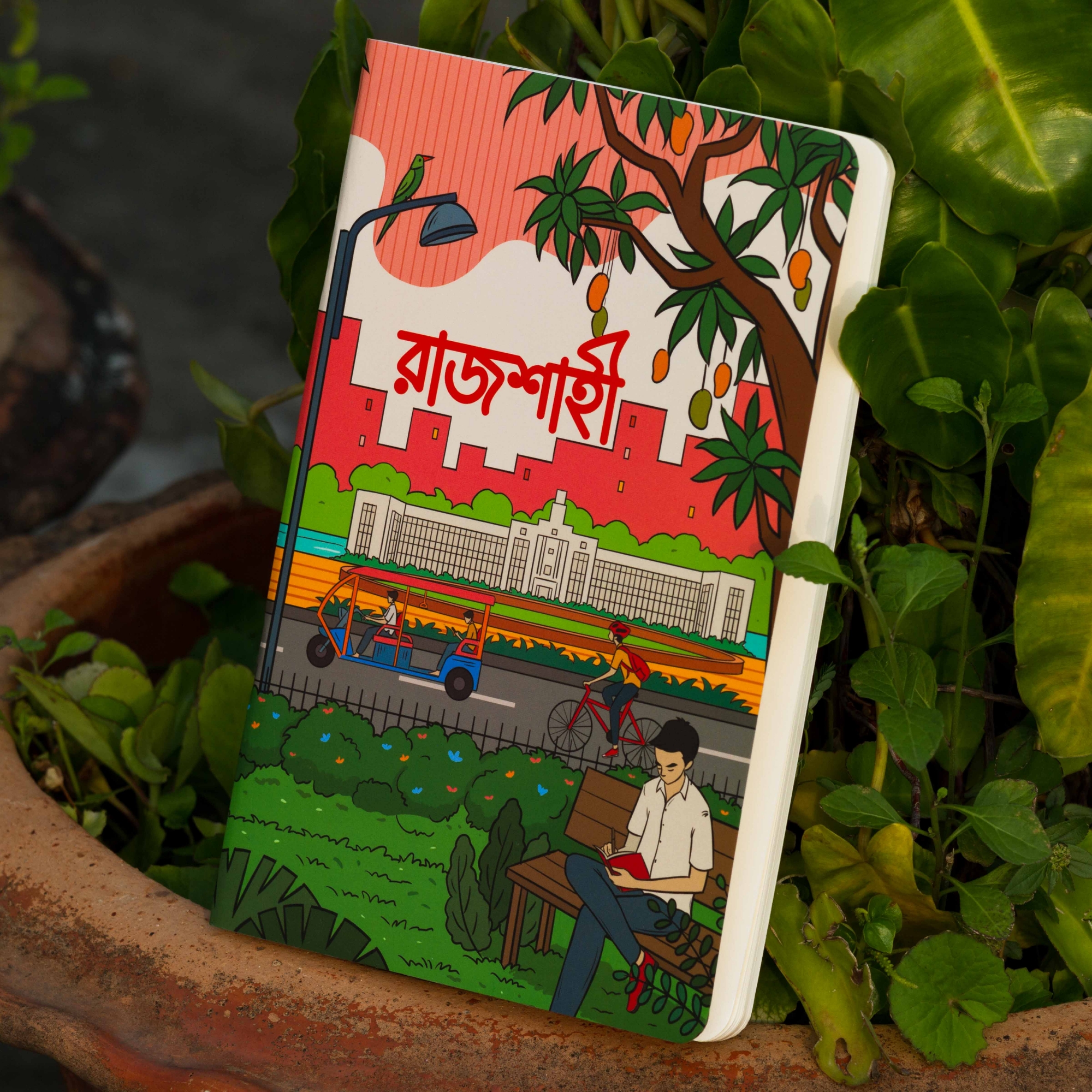 Picture of Rajshahi Notebook (SN202205177)