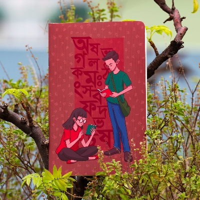 Picture of Bornomala Notebook (SN202205180)