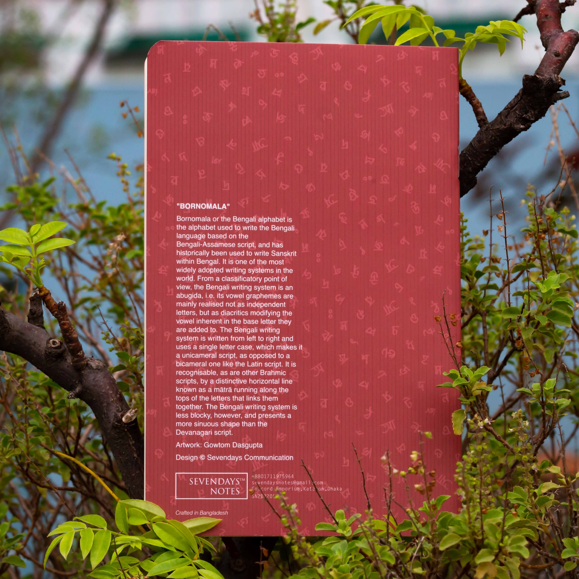 Picture of Bornomala Notebook (SN202205180)