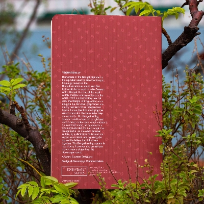 Picture of Bornomala Notebook (SN202205180)