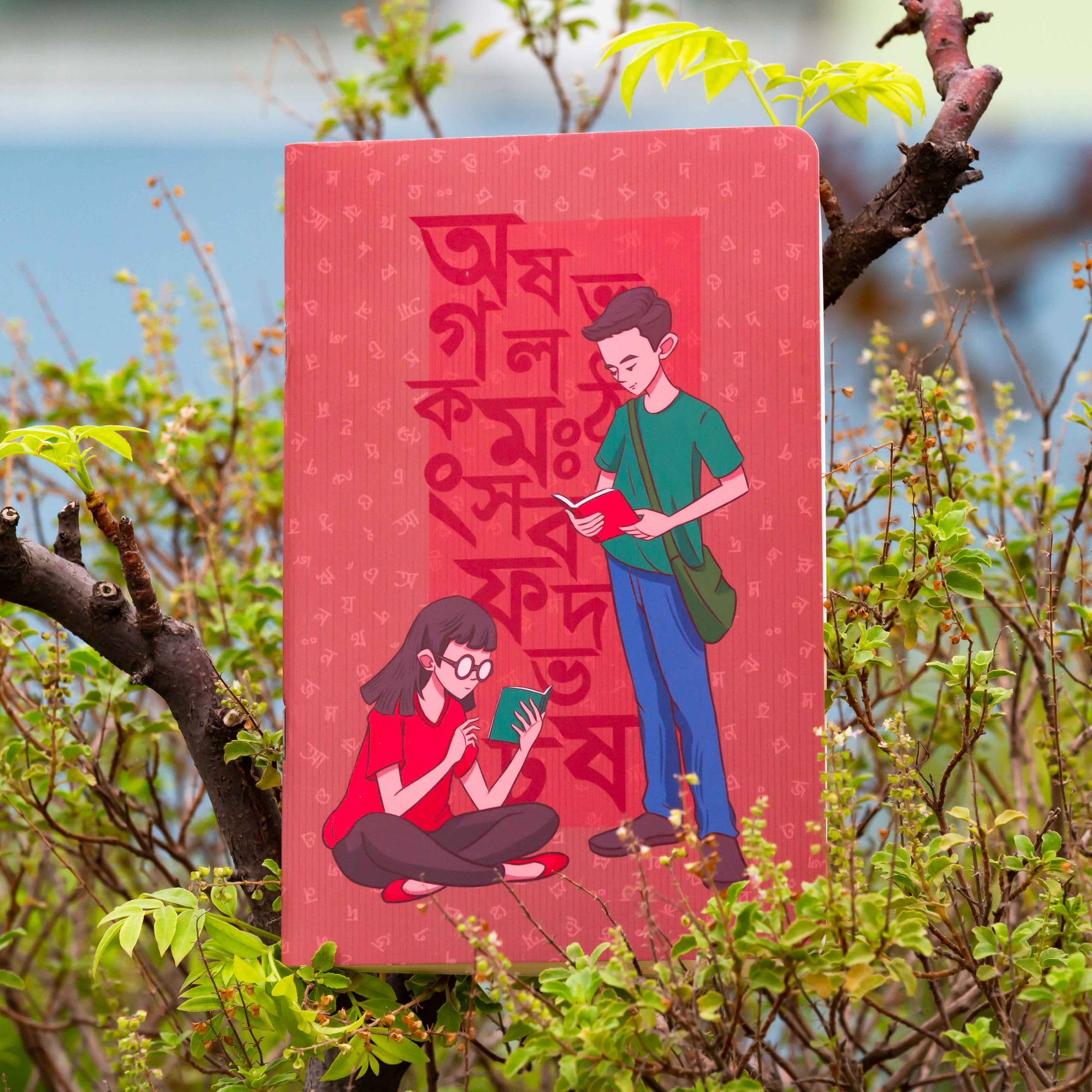 Picture of Bornomala Notebook (SN202205180)