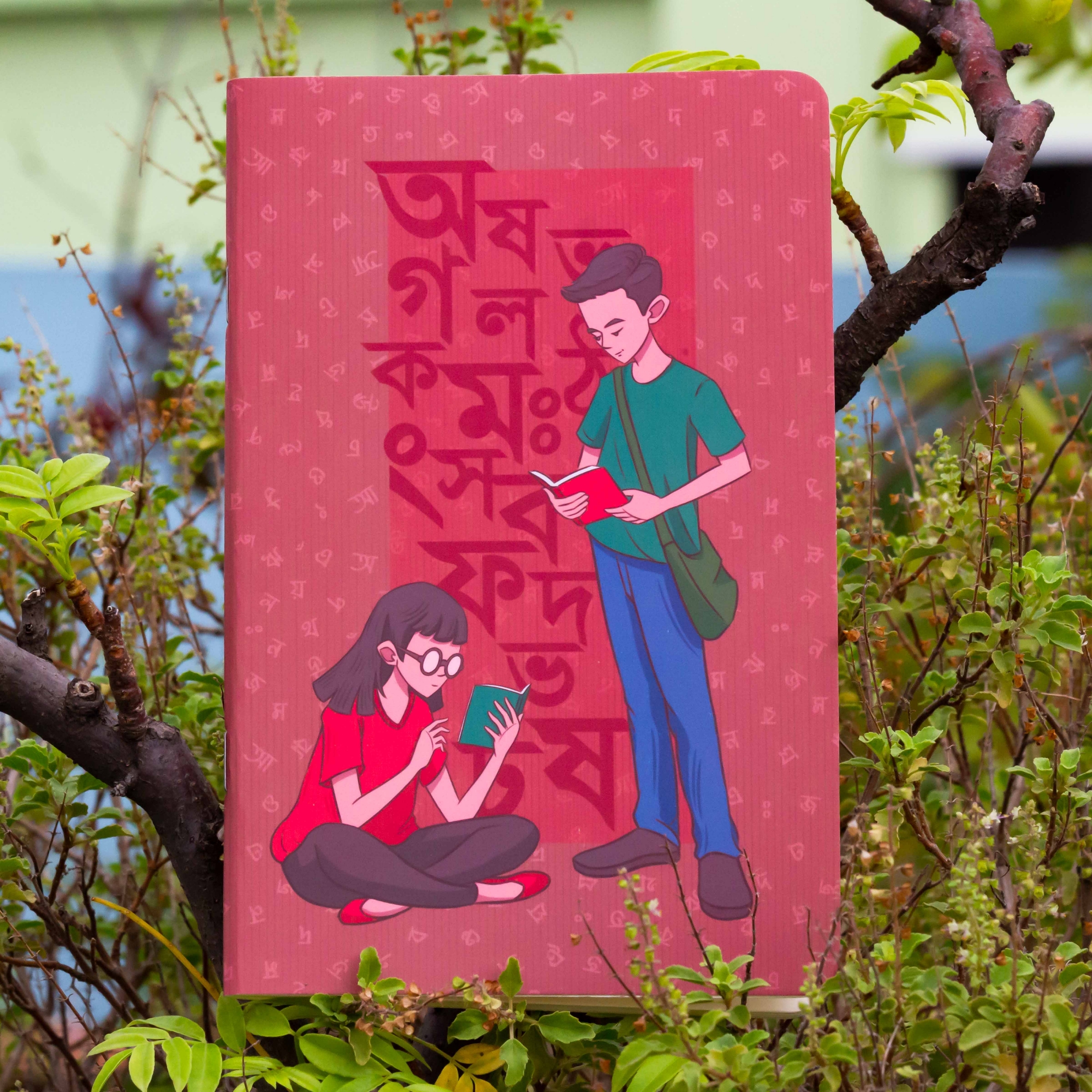 Picture of Bornomala Notebook (SN202205180)