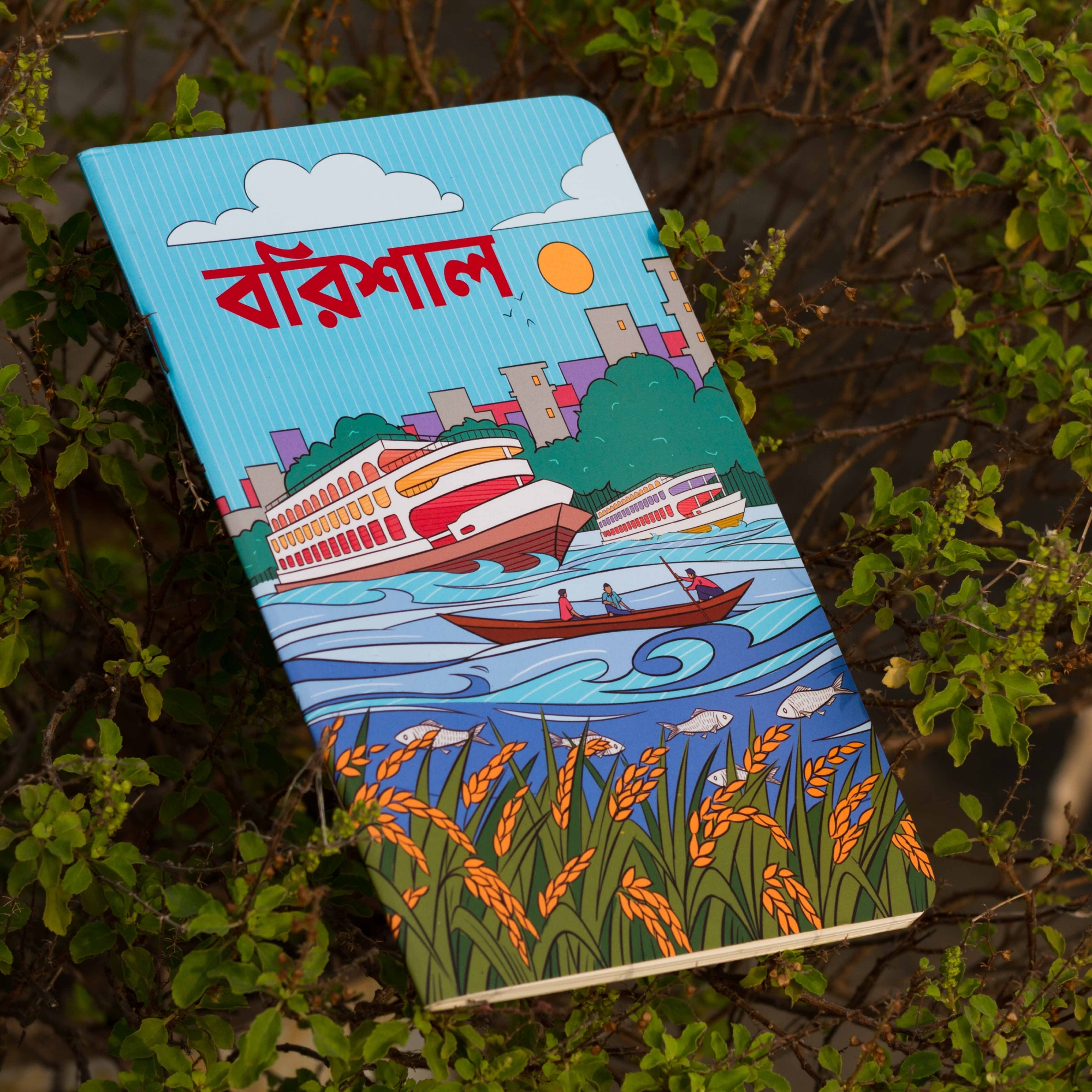 Picture of Barishal Notebook (SN202205175)