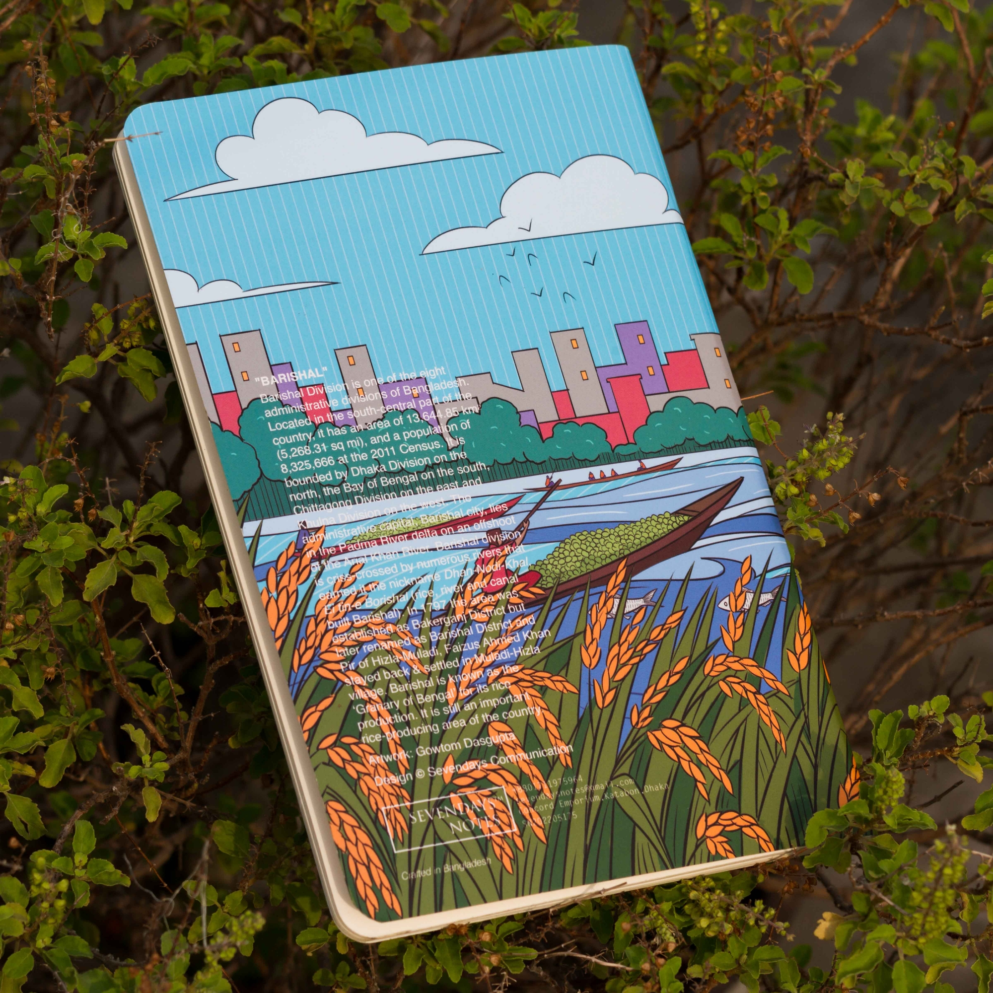 Picture of Barishal Notebook (SN202205175)