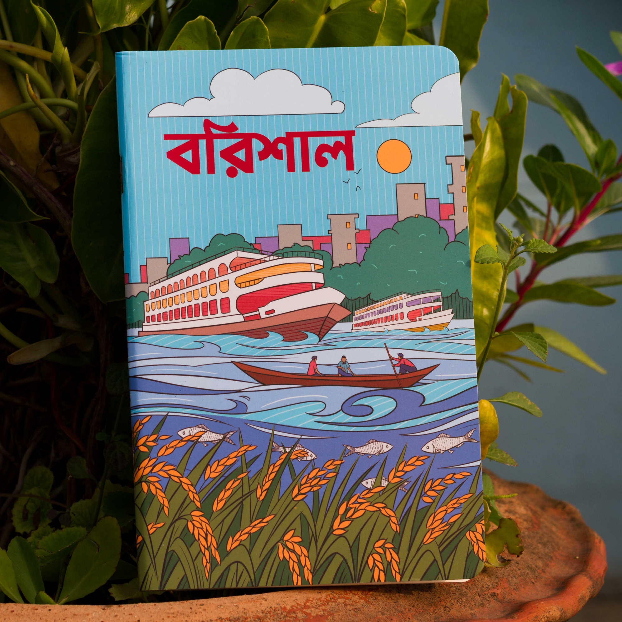 Picture of Barishal Notebook (SN202205175)