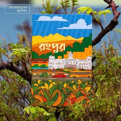 Picture of Rangpur Notebook (SN202205179)