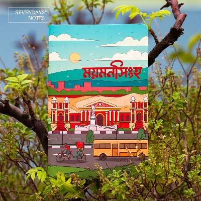 Picture of Mymensingh Notebook (SN202205178)