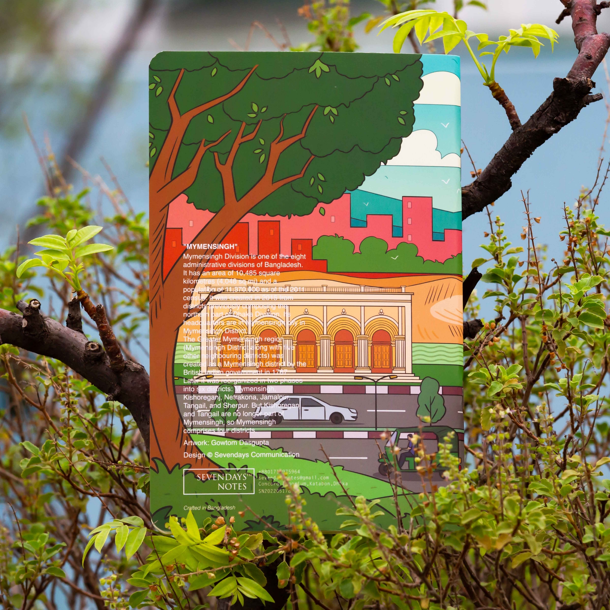 Picture of Mymensingh Notebook (SN202205178)
