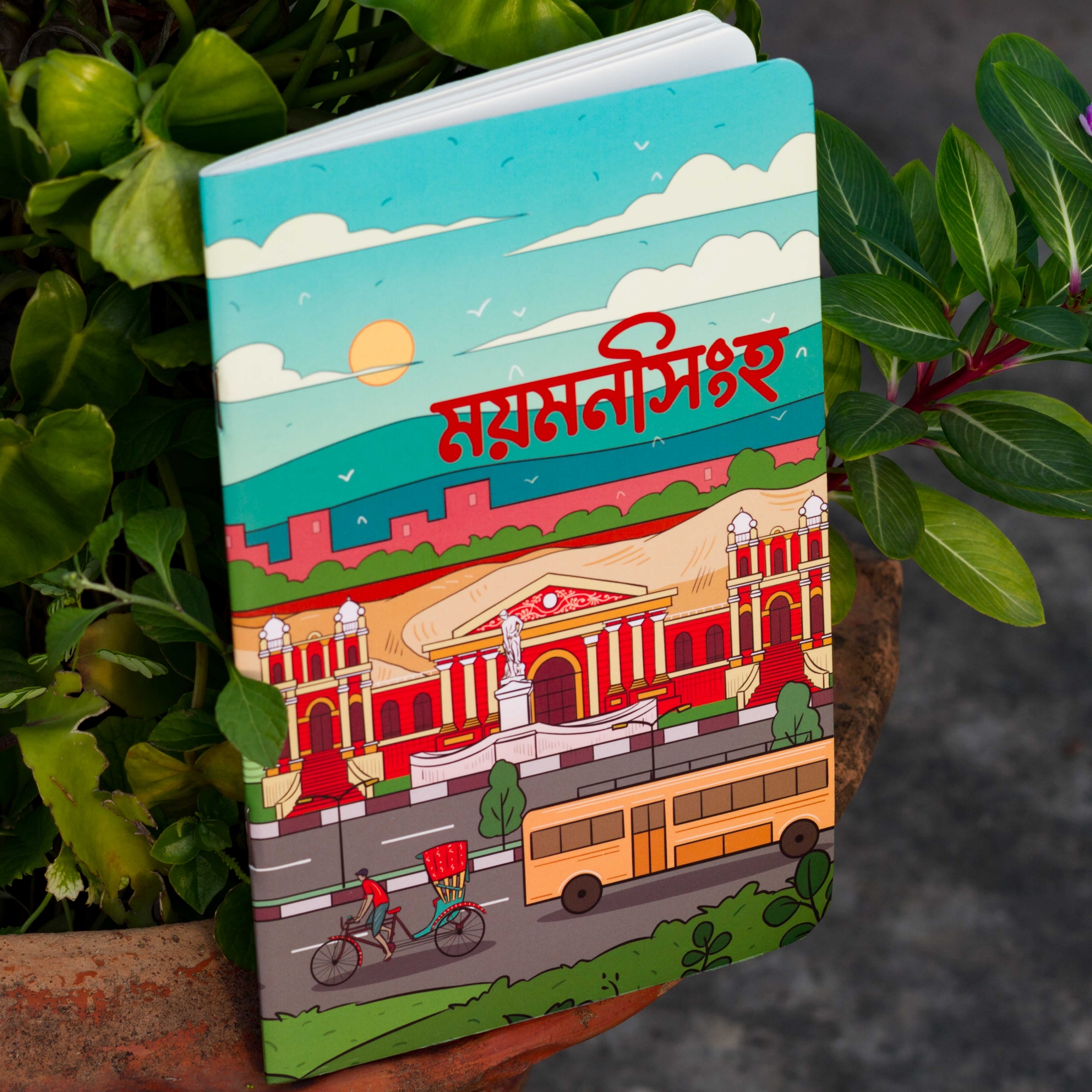 Picture of Mymensingh Notebook (SN202205178)