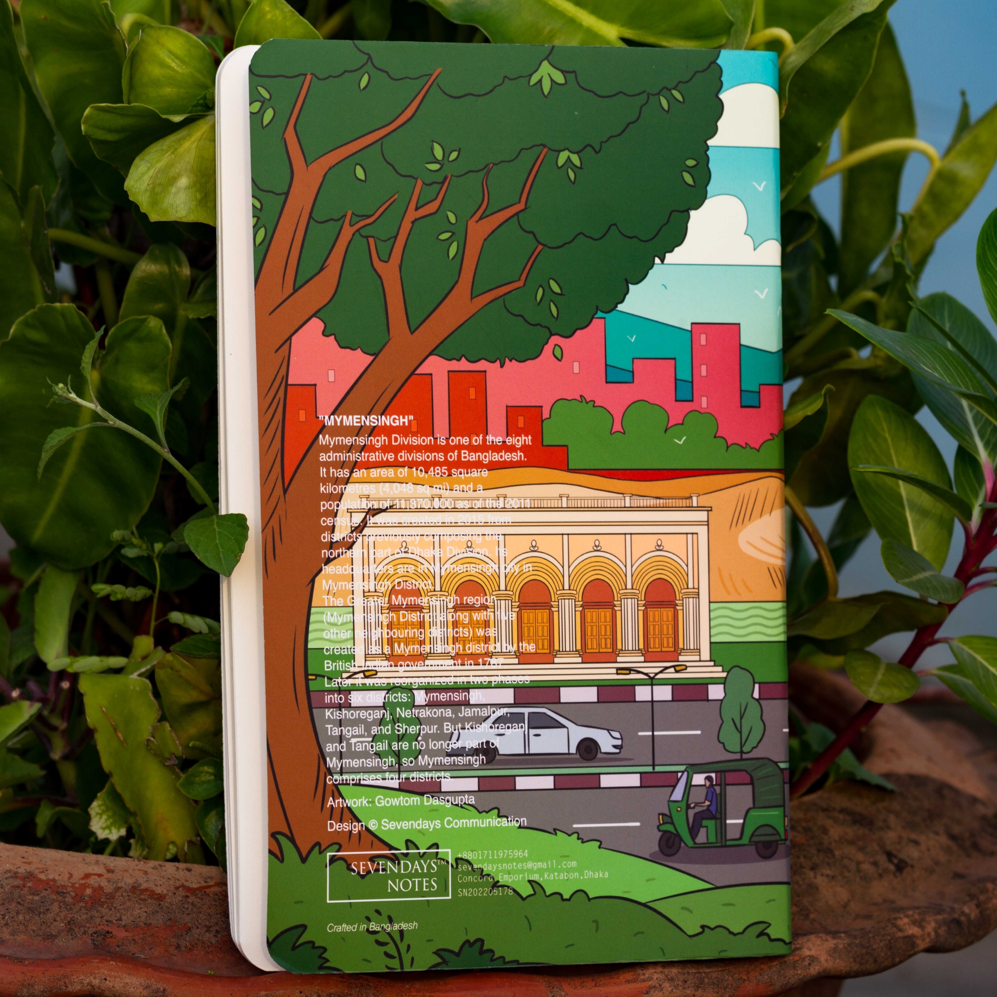 Picture of Mymensingh Notebook (SN202205178)