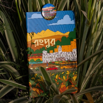Picture of Rangpur Notebook with Badge (SN202205179)