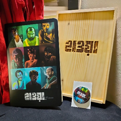 Picture of Hawa Notebook with Badge (SN202207168)