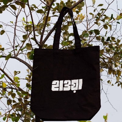 Picture of Sevendays Hawa Canvas Tote Bag