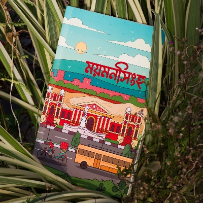 Picture of Work Size Mymensingh Notebook (SN202205178)