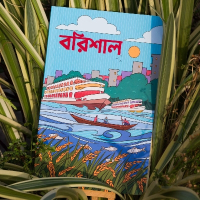 Picture of Work Size Barishal Notebook (SN202205175)