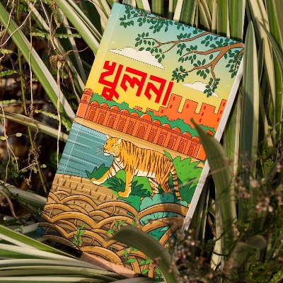 Picture of Work Size Khulna Notebook (SN202205176)