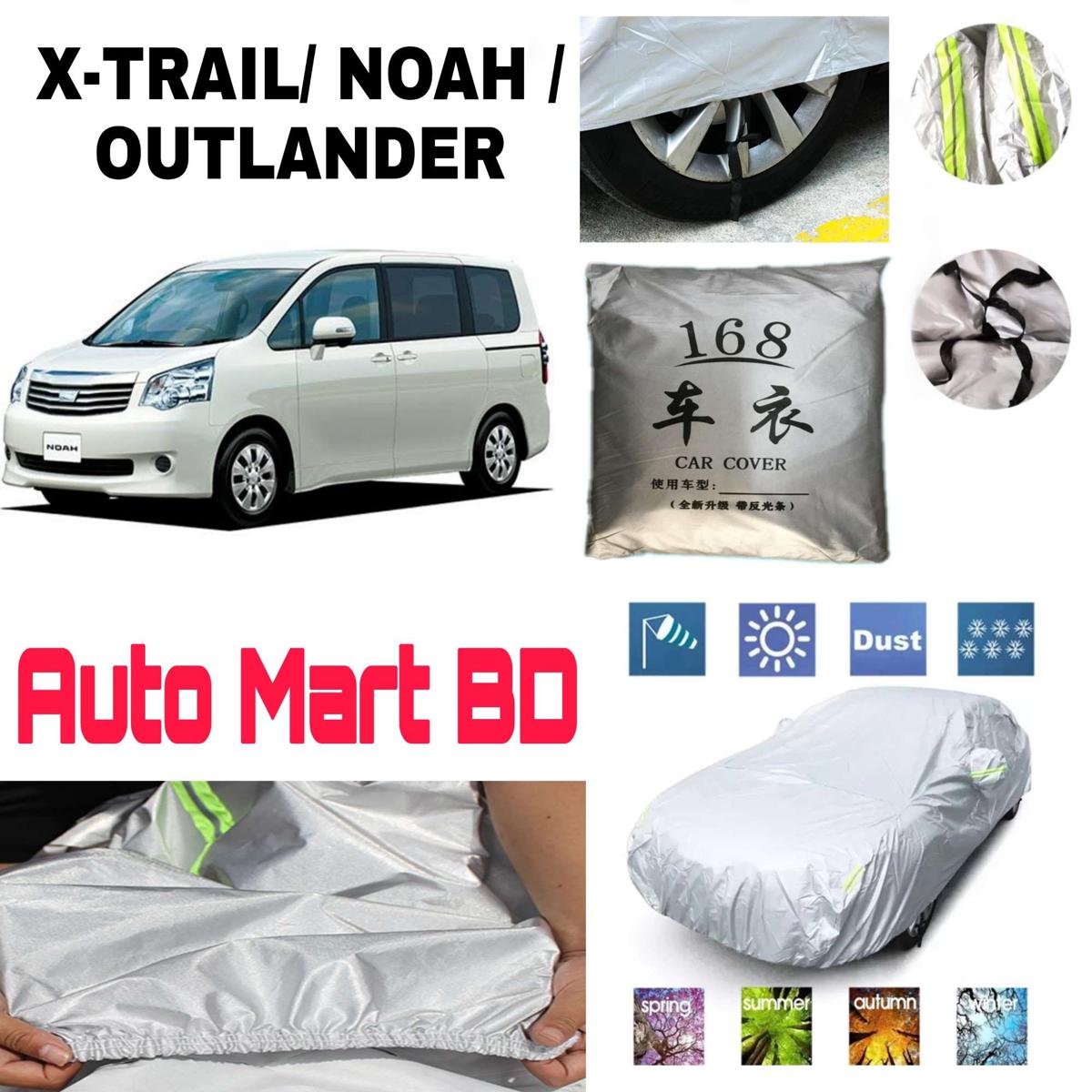 Picture of Portable Car cover PRADO