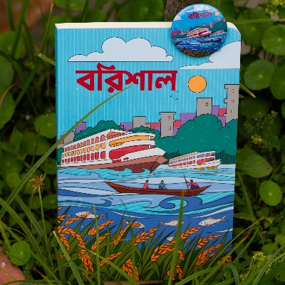 Picture of Work Size Barishal Notebook with Badge (SN202205175)