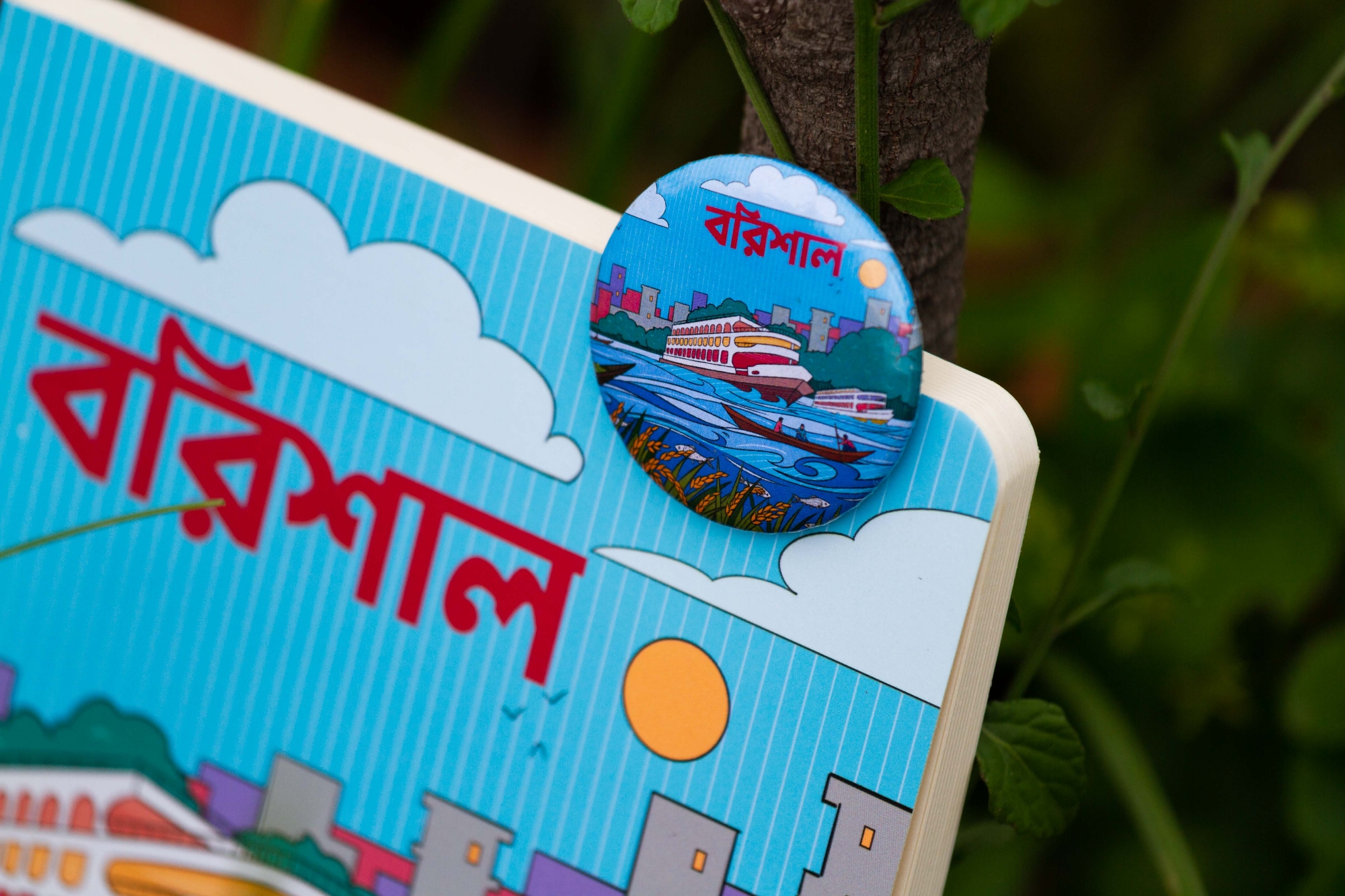 Picture of Work Size Barishal Notebook with Badge (SN202205175)