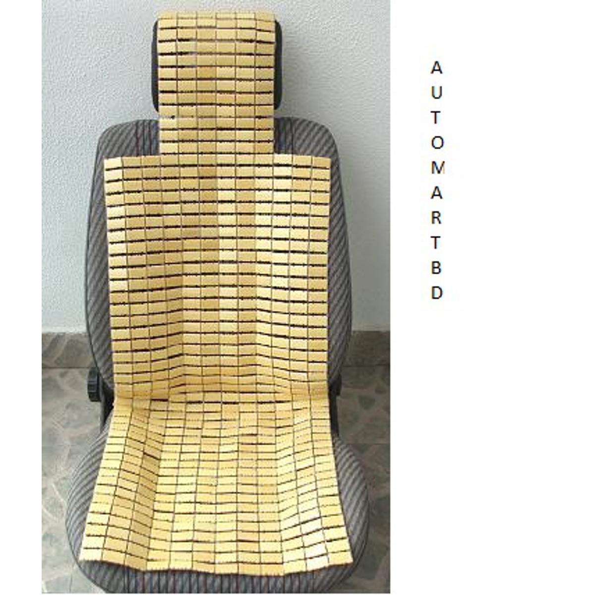 Picture of Portable bamboo seat cushion