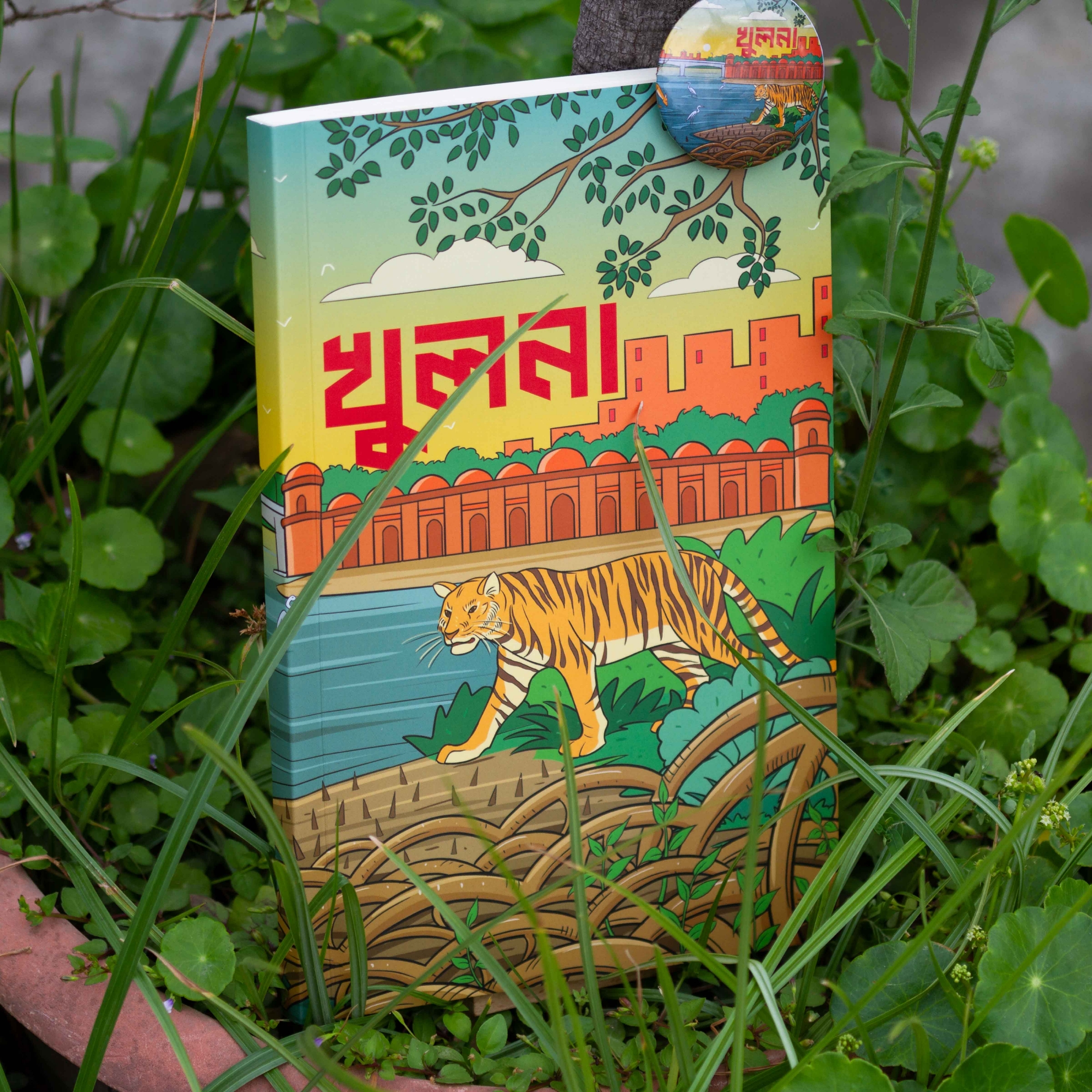 Picture of Work Size Khulna Notebook with Badge (SN202205176)