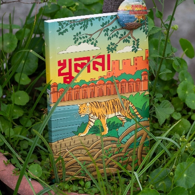 Picture of Work Size Khulna Notebook with Badge (SN202205176)