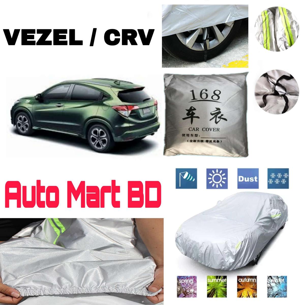 Picture of Car cover VEZEL / CRV