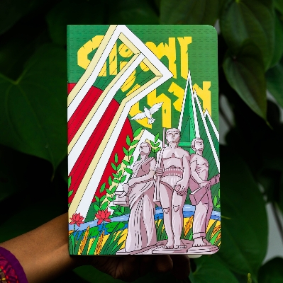 Picture of Bangladesh Notebook (Shohid Minar) (SN202261991)