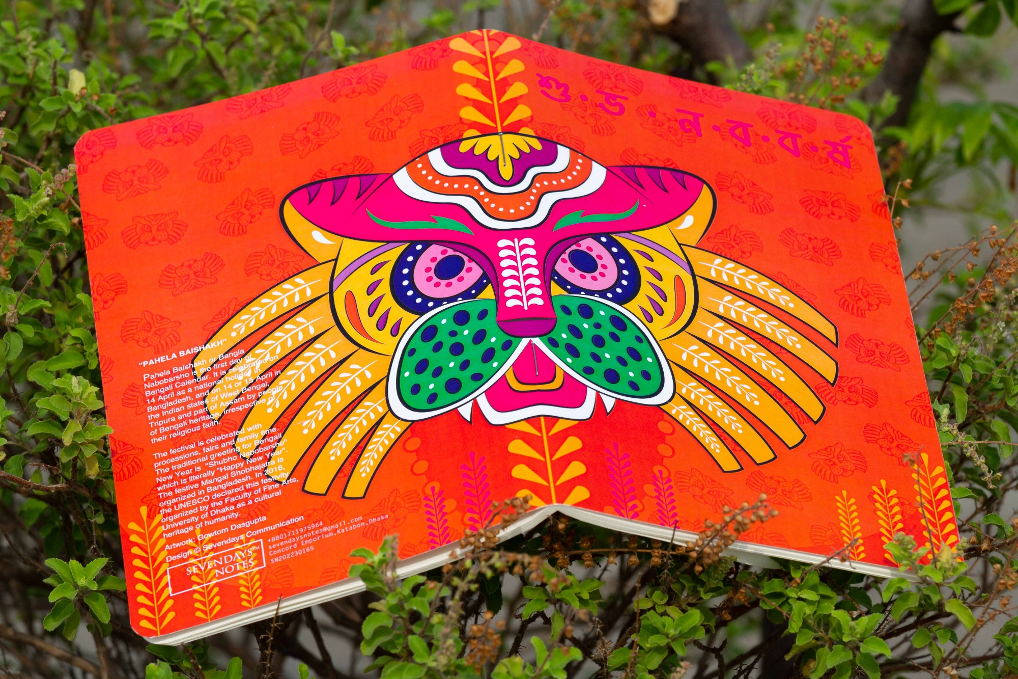 Picture of Shuvo Nabobarsho Mukhosh Notebook with Badge (SN202230165)