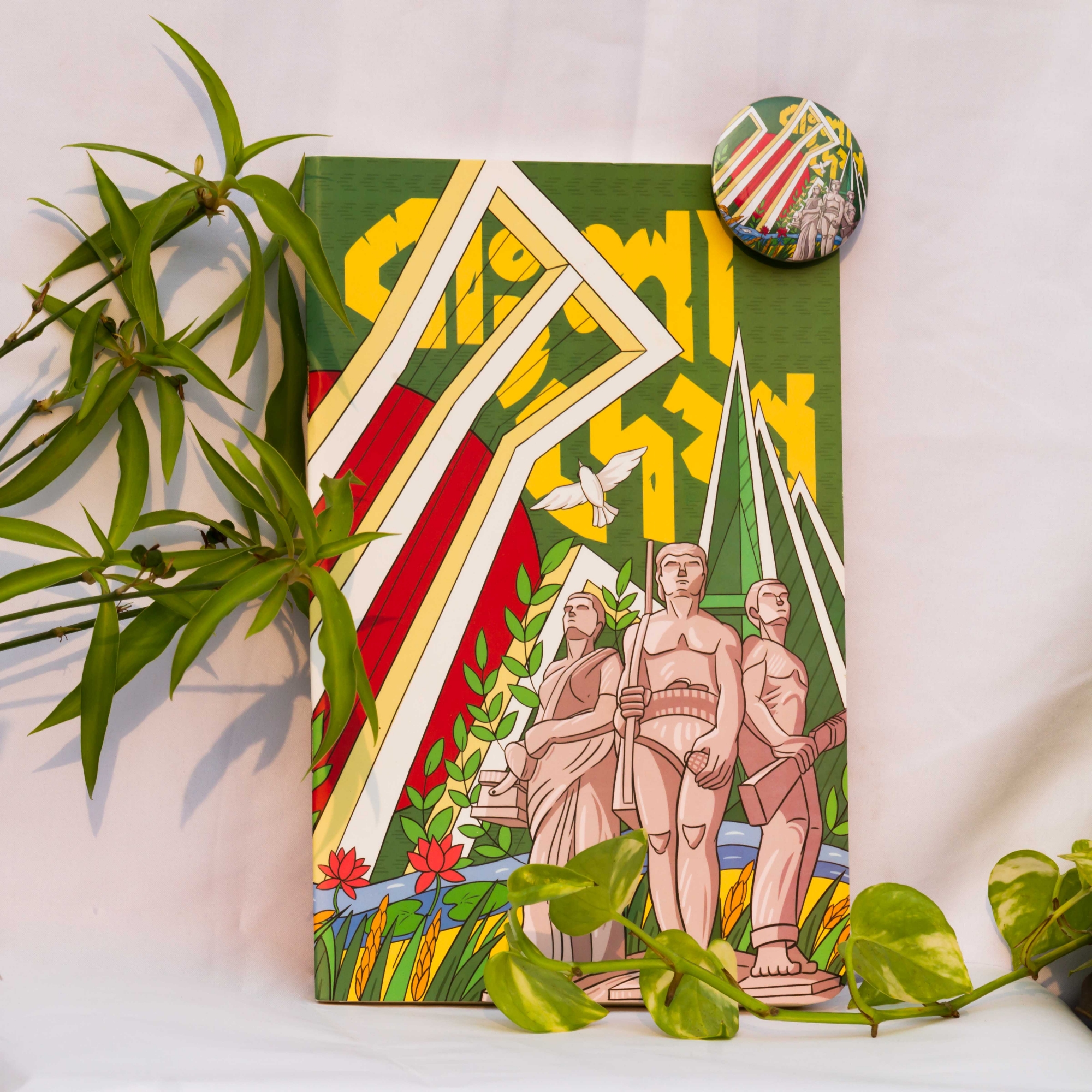 Picture of Bangladesh Notebook (Shohid Minar) with Badge (SN202261991)