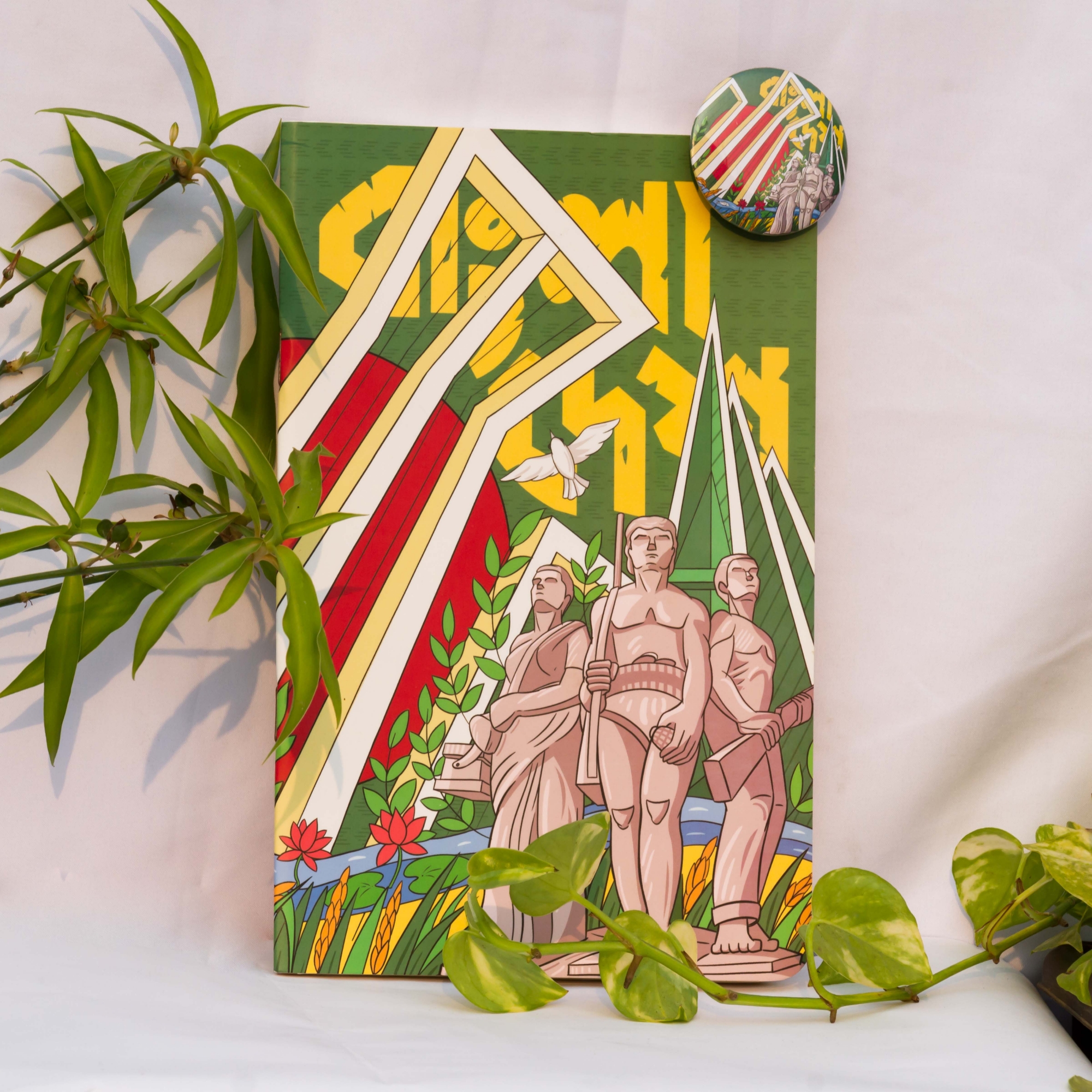 Picture of Bangladesh Notebook (Shohid Minar) with Badge (SN202261991)