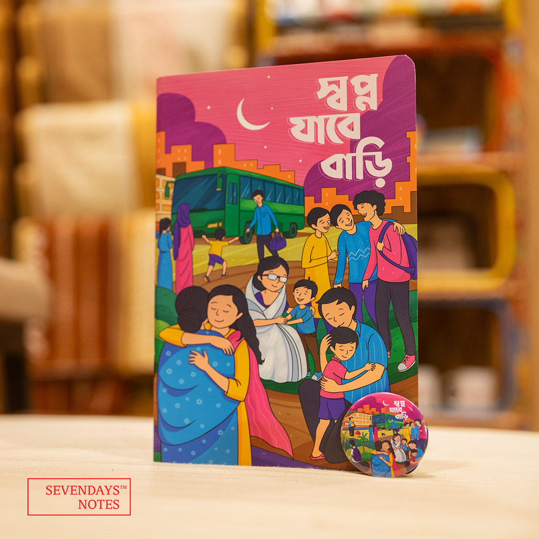 Picture of Shopno Jabe Bari Notebook with Badge (SN202404395)