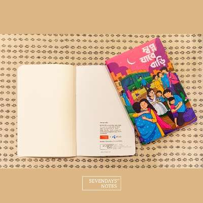 Picture of Shopno Jabe Bari Notebook with Badge (SN202404395)