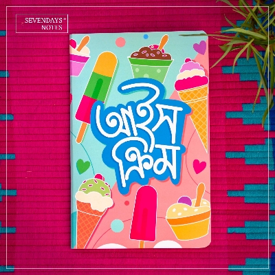 Picture of Ice Cream Notebook (SN202405388)